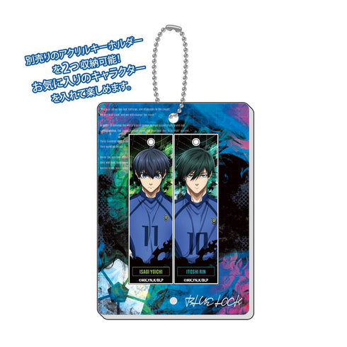 『ブルーロック』ついコレ アクリル収納キーホルダー Vol.2